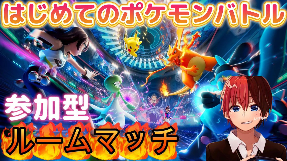 いけち tweet media