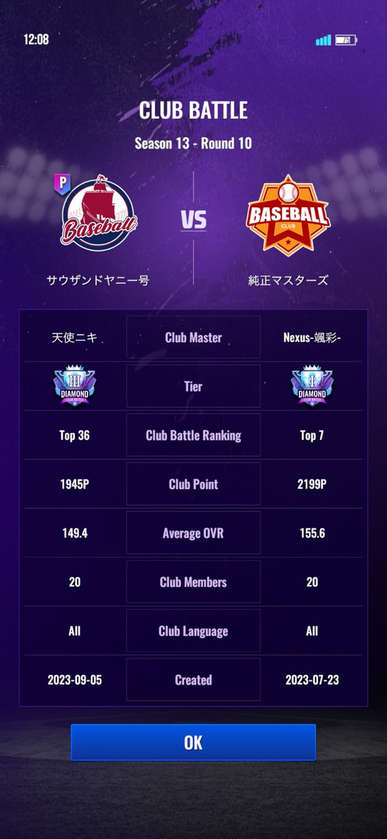 いぎ惑星 tweet media