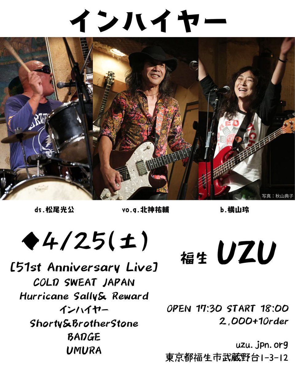 yokoyama r. tweet media