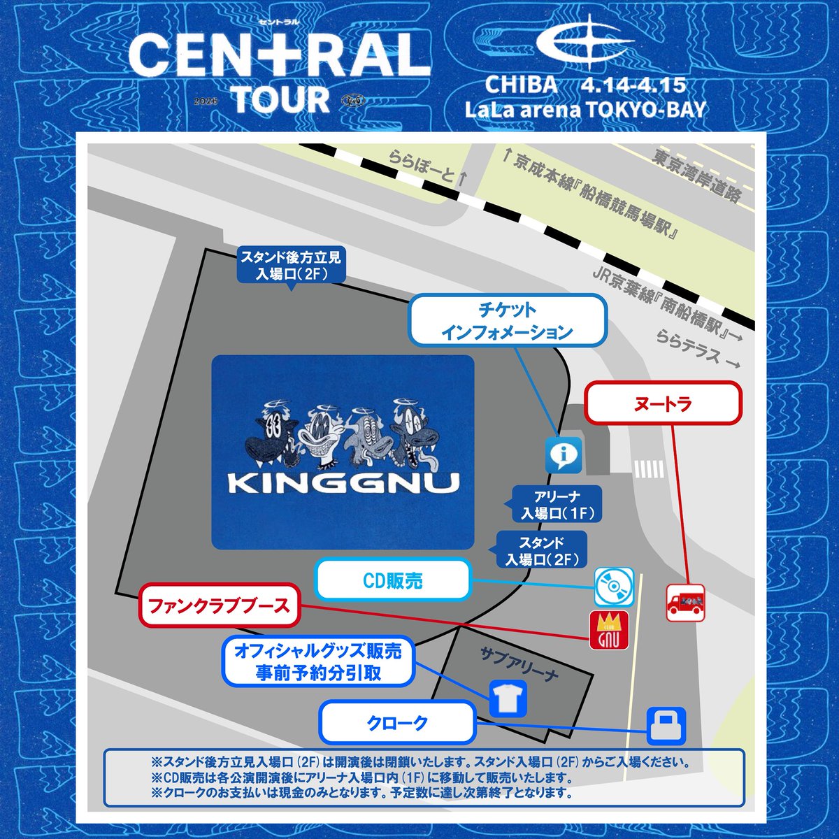 King Gnu tweet media