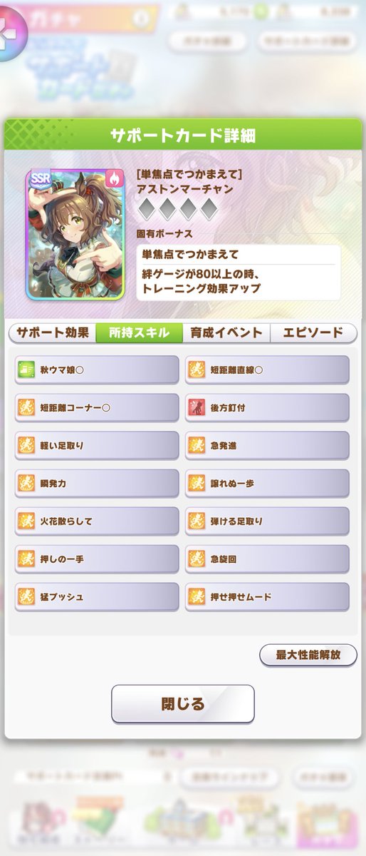 さめっぽいひと tweet media