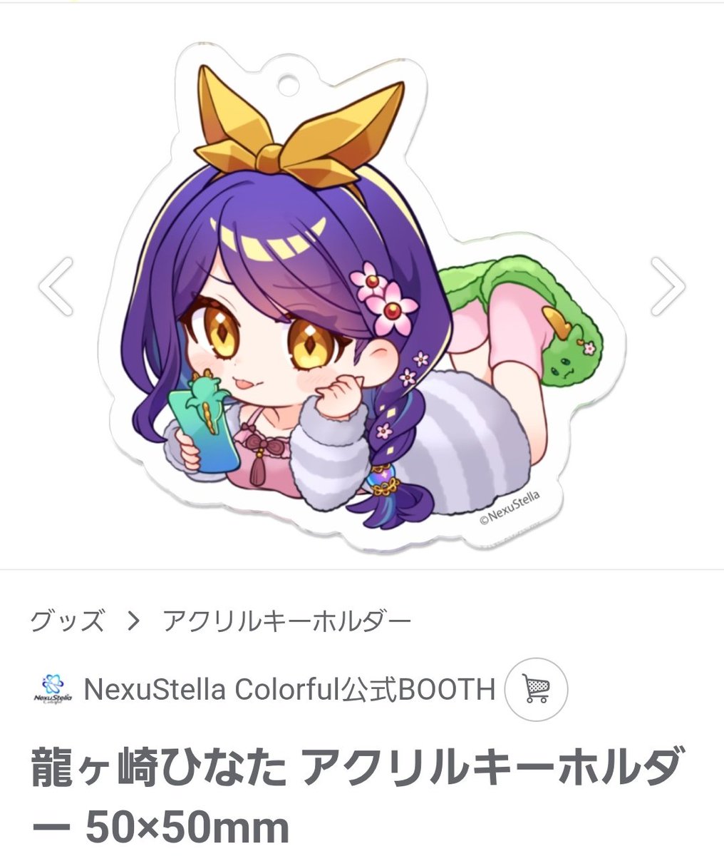 naname__v