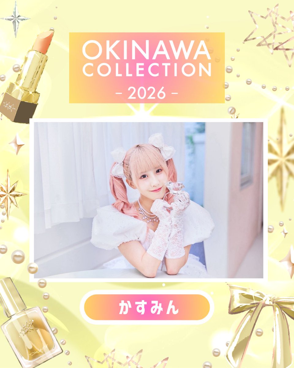 OKINAWA COLLECTION tweet media