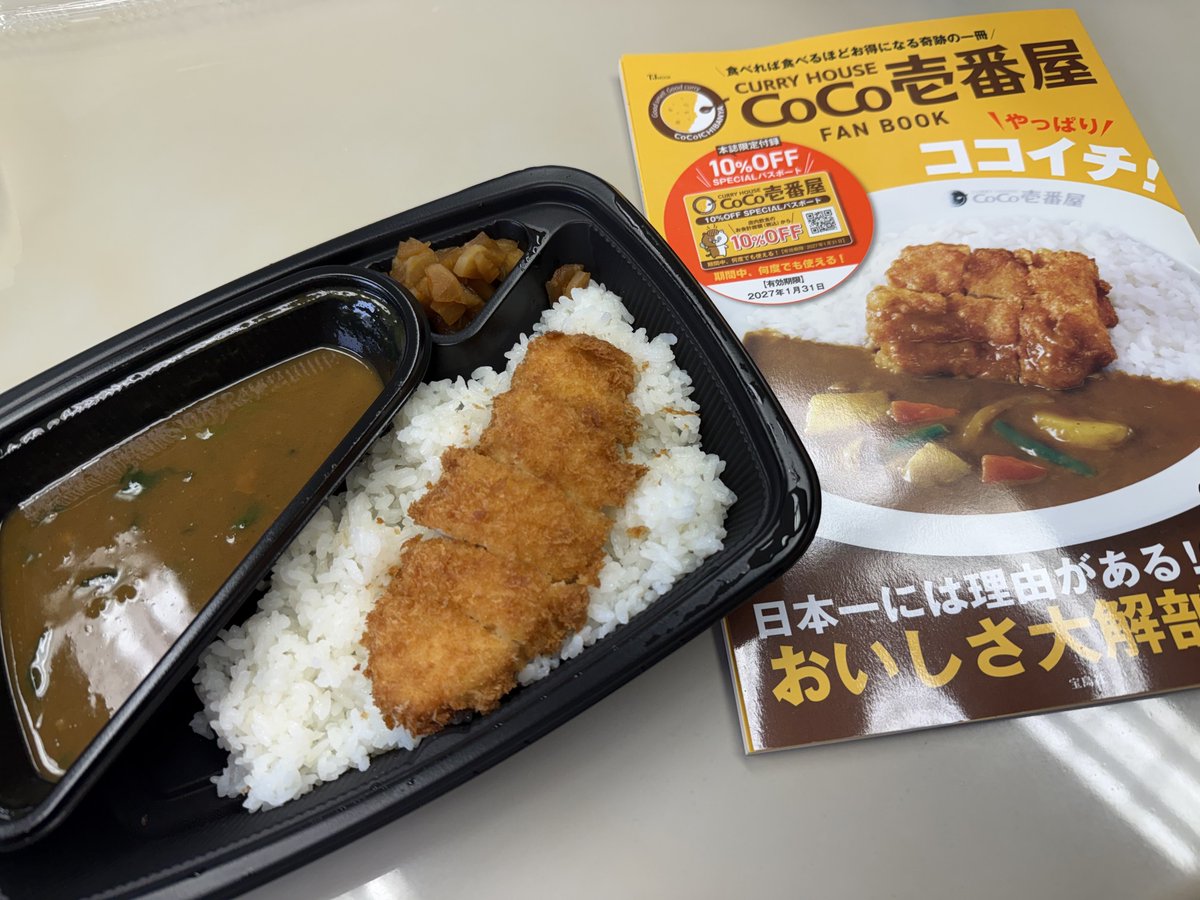 🗼🌈ゆーすけ🚑▶ tweet media