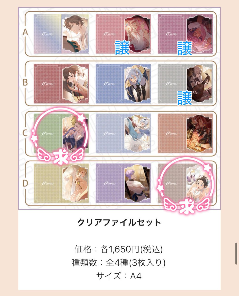 アギワカ@取引垢 tweet media