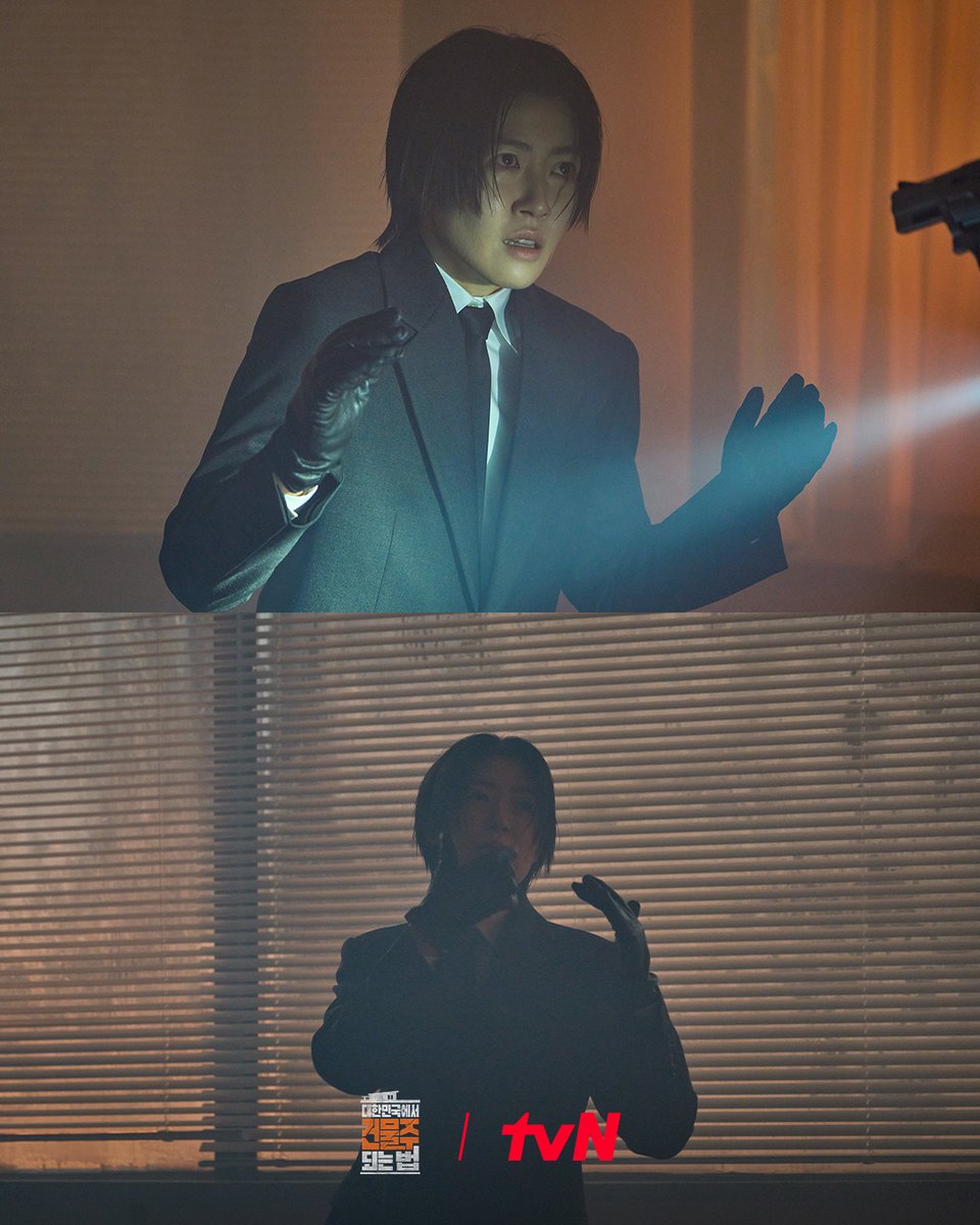 tvN 드라마 홍보 이미지 - 심은경 관련