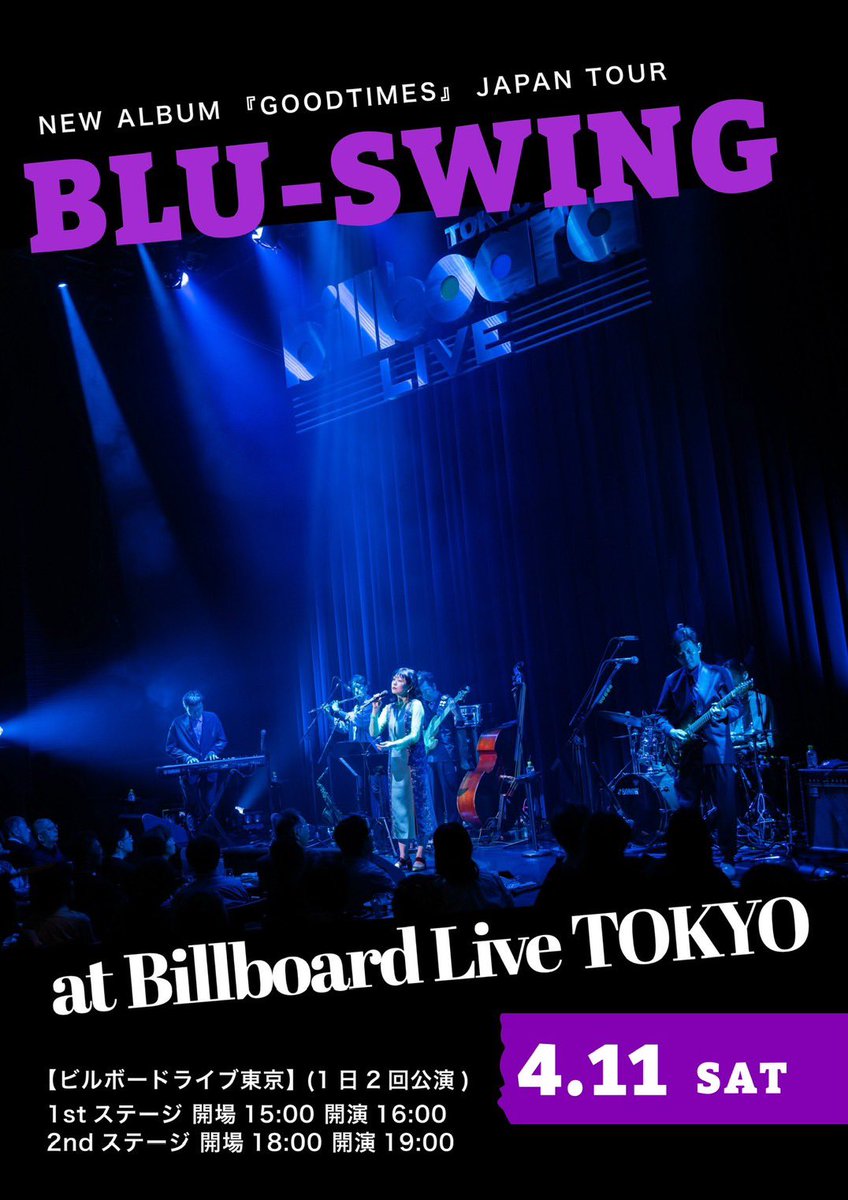 📢 遂に明日4/11(土)開催 !!!
ビルボードライブ東京にて今アルバムの国内ツアー皮切りです✨

2026.04.11 sat
『GOODTIMES』 JAPAN TOUR
at Billboard Live TOKYO
🔗blu-swing.com/posts/58465717

ほとんどの曲目が異なる2ステージをお届け致します❤️‍🔥

★国内限定「GOODTIMES」Tシャツも発売👕

皆様ぜひ！