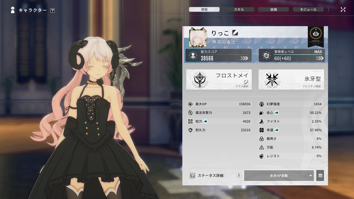 りっこ(ぺこ)🫧 ༚༚༚ 🎧 tweet media