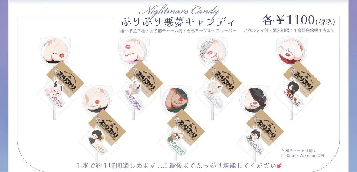 WHB Updates 😈 tweet media