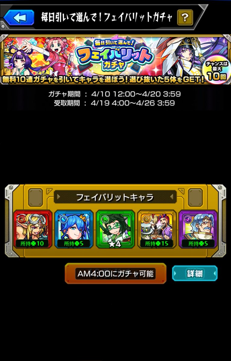 🎤マルタ tweet media