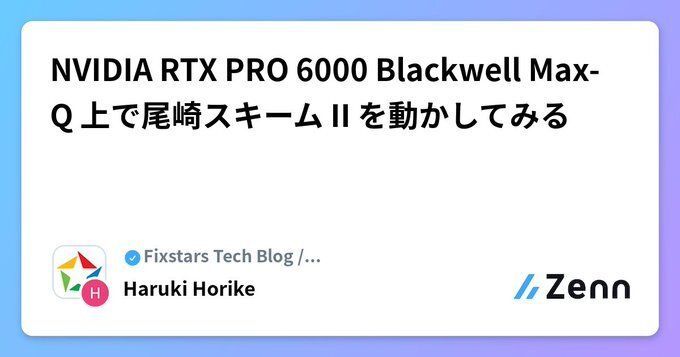 株式会社フィックスターズ tweet media