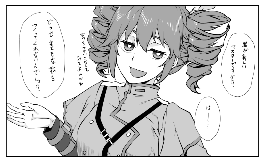 雑食でいろいろ描いてます!スケブもやってるよ!

#凍結祭りでフォロワー減ったから自己紹介して逆に増やす 