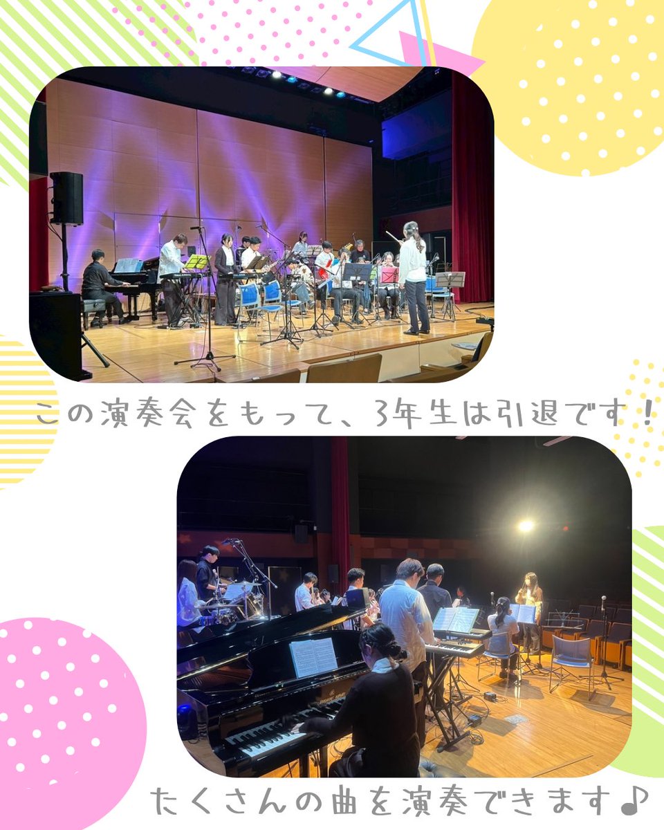 早稲田大学ハーモニカソサィアティ tweet media