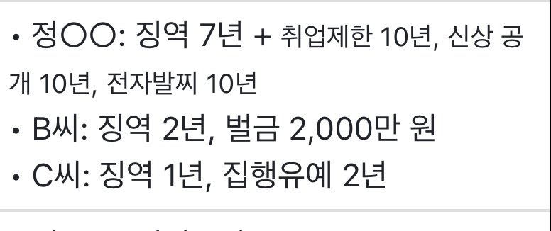 센 Bake tweet media