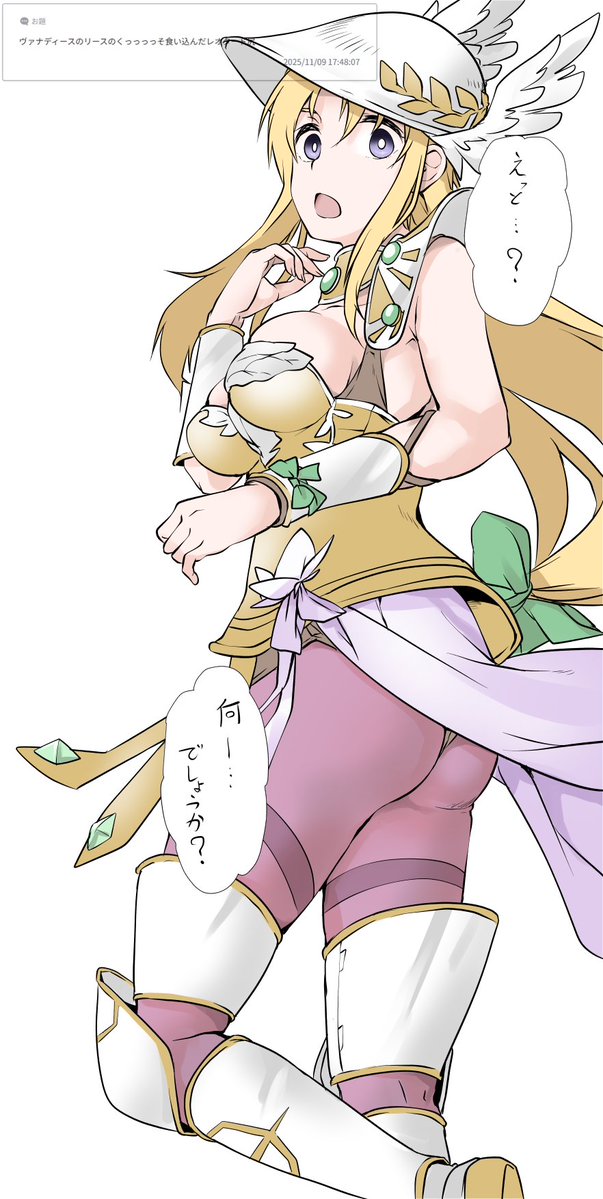 えっちだったり、えっちじゃなかったりいろいろ雑食に描いてます!

#凍結祭りでフォロワー減ったから自己紹介して逆に増やす 