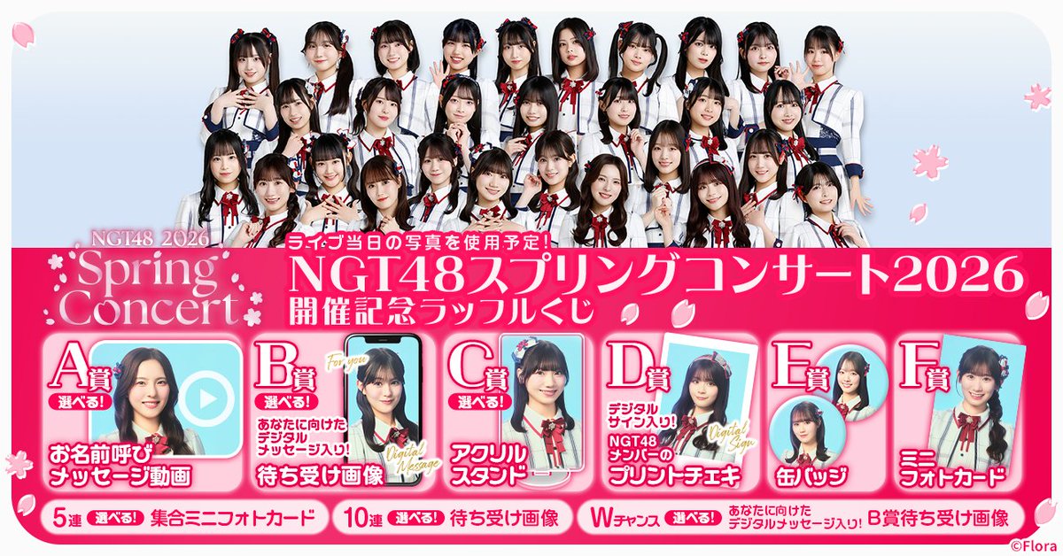 RAFFLE(ラッフル)【公式】 tweet media