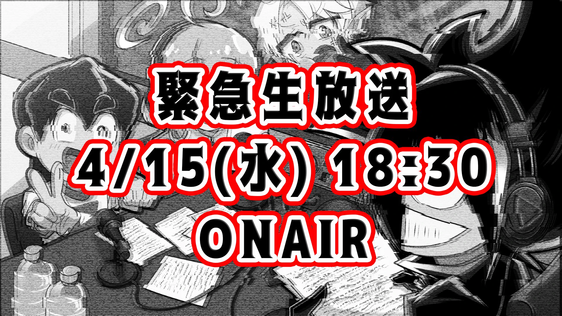 テレビアニメ化決定！ブラック@悪魔系Youtuber on X: 