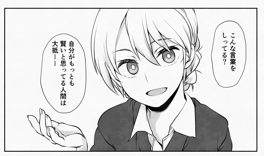 雑食でいろいろ描いてます!スケブもやってるよ!

#凍結祭りでフォロワー減ったから自己紹介して逆に増やす 