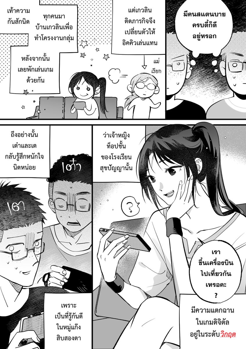 Cat & Penguin😺🐧 tweet media