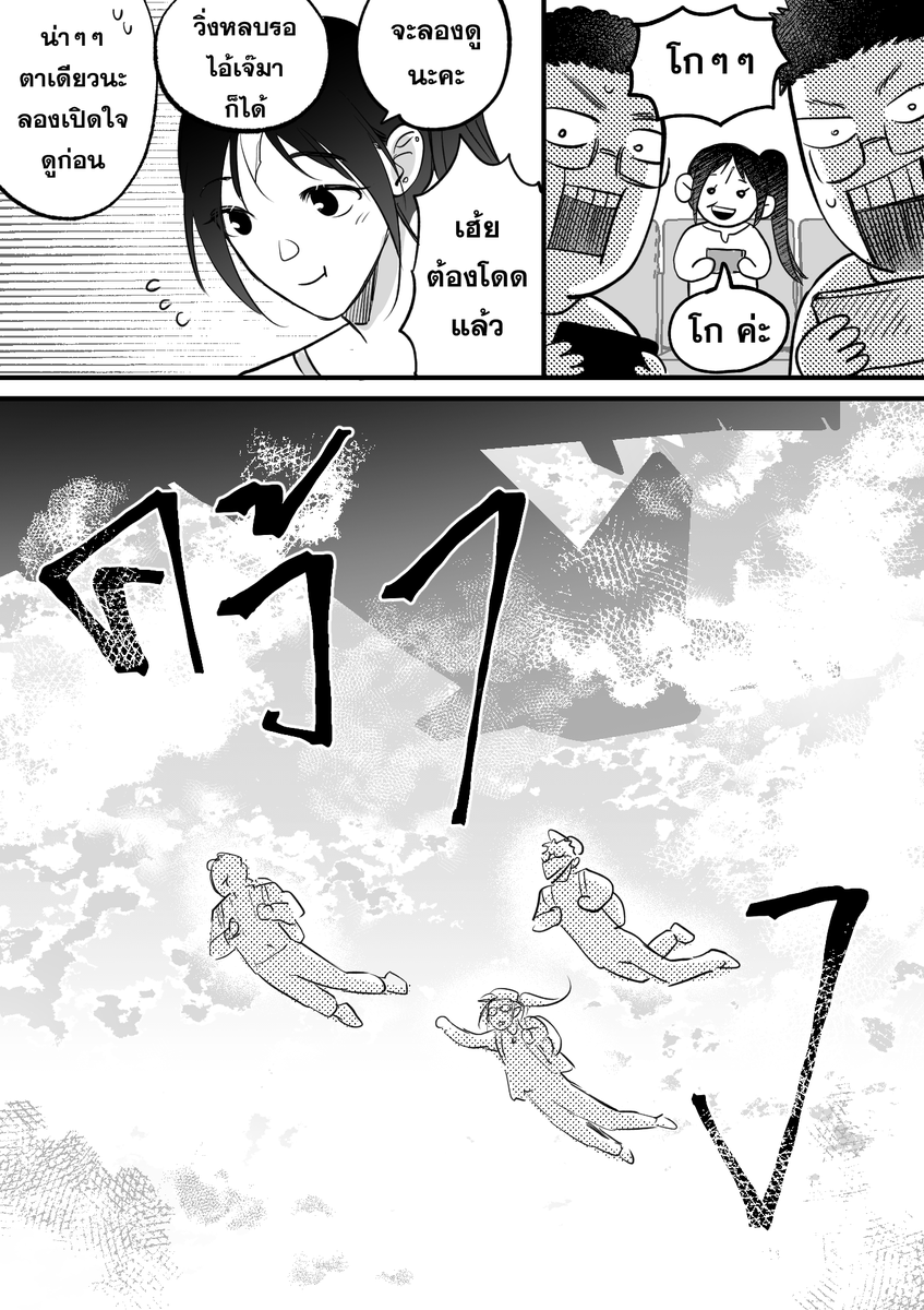 Cat & Penguin😺🐧 tweet media