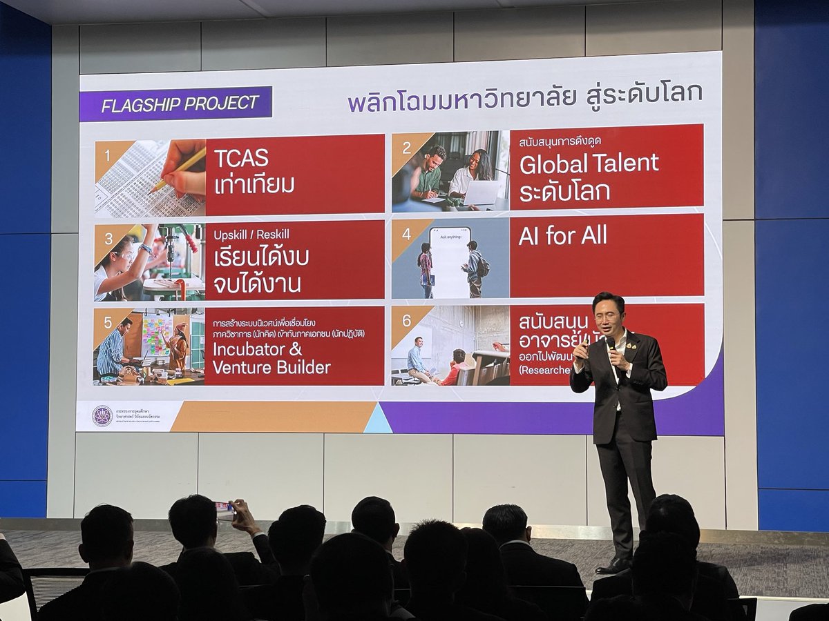 วีรนันต์ กัณหา | Weeranan Kanhar tweet media