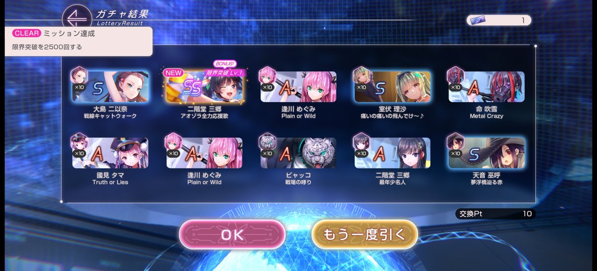 トンサ@つぶやくなまもの tweet media