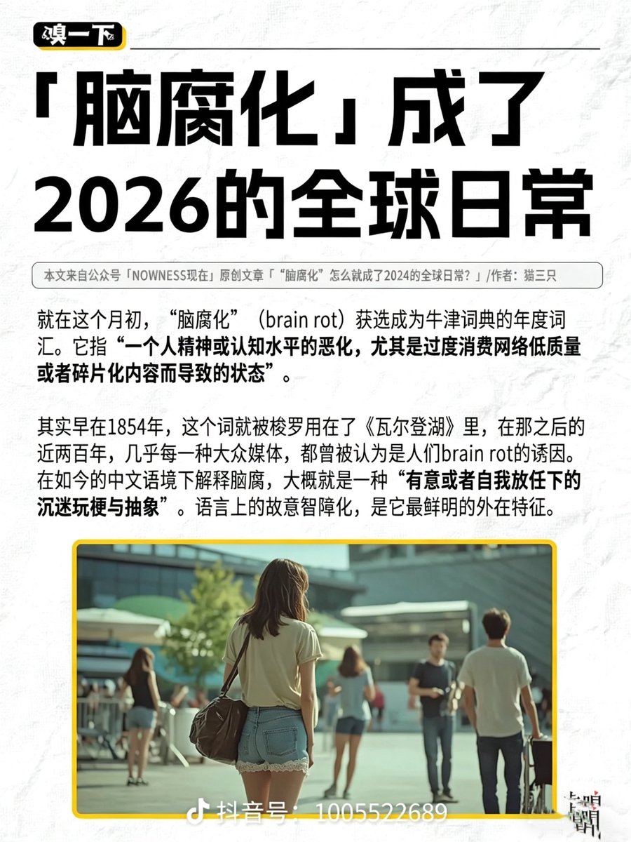 Pick👊顶尖（新号） tweet media