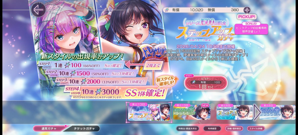 トンサ@つぶやくなまもの tweet media