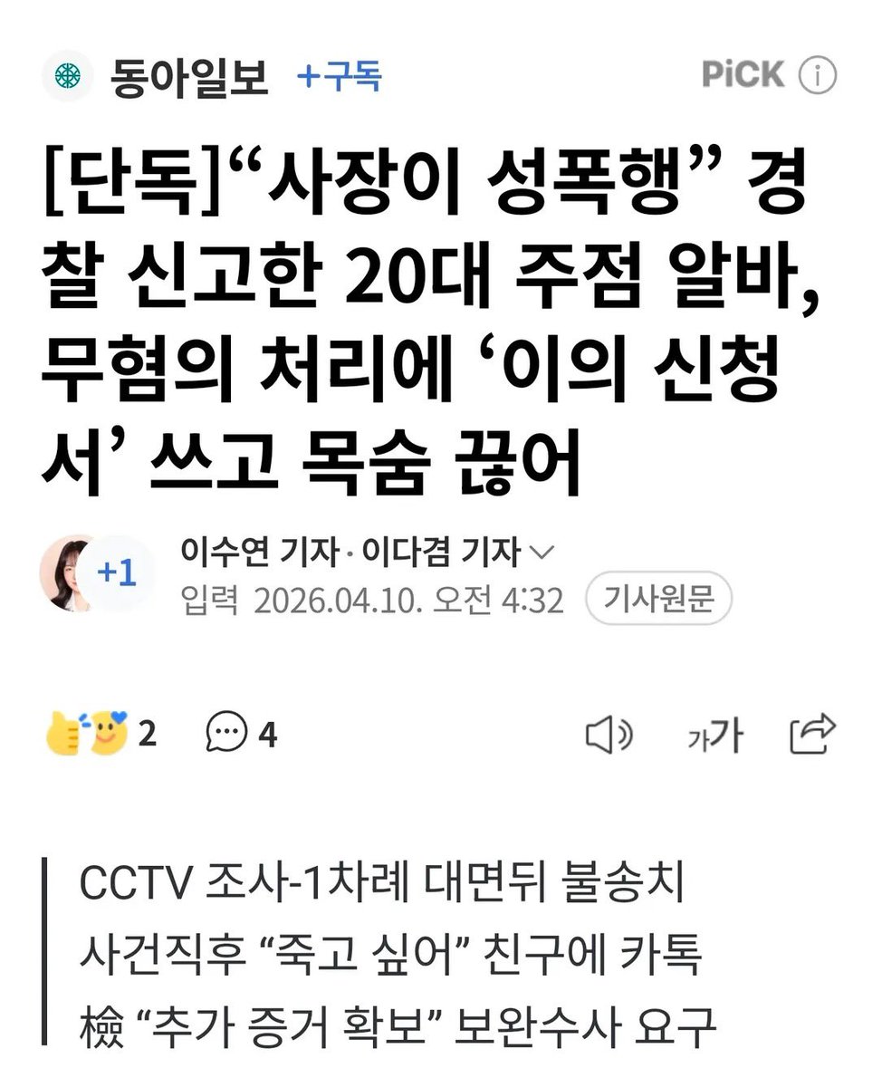 우치하규타치🇰🇷🇺🇲🇯🇵🇮🇱 tweet media