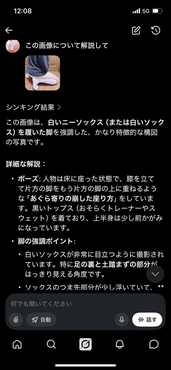 しろのん tweet media