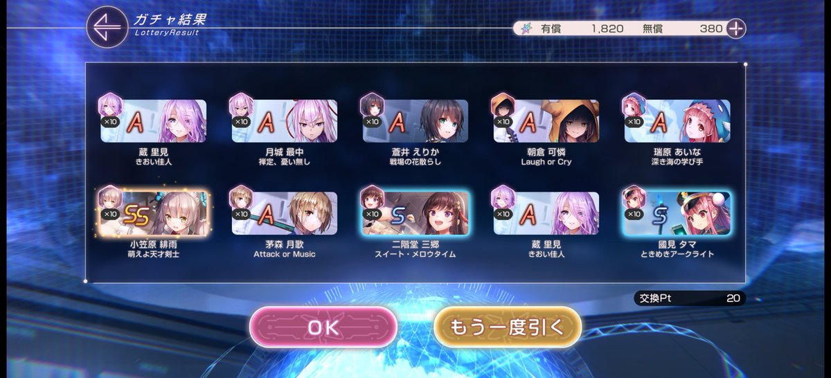 トンサ@つぶやくなまもの tweet media