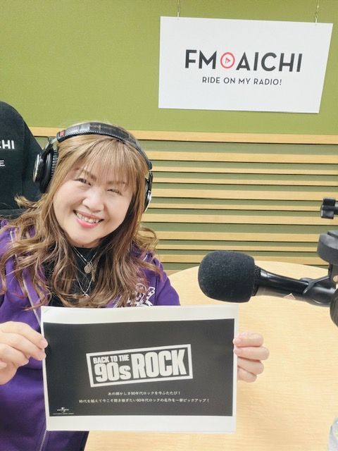 FM AICHI公式 (80.7MHz) 📻 tweet media