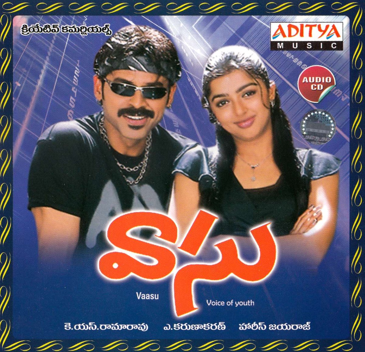 VictoryVijay91's tweet photo. #24YearsForMusicalHitVaasu
#24YearsForVaasu
#వాసు #Vaasu #Venkatesh #VenkateshDaggubati #VictoryVenkatesh #VictoryVenkateshDaggubati #Bhumika #BhumikaChawla
@VenkyMama @bhumikachawlat
Audio CD Covers (Version 1) 😍 https://t.co/DBmlrr3z69