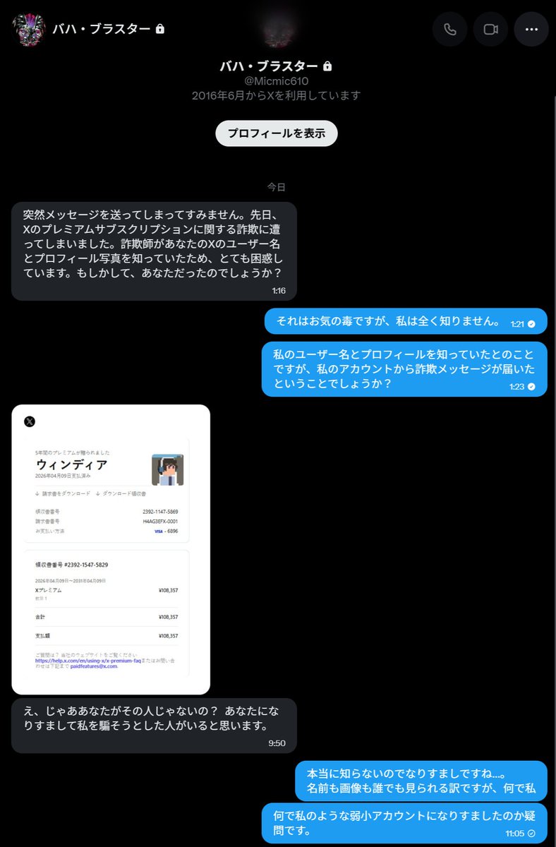 ウィンディア tweet media