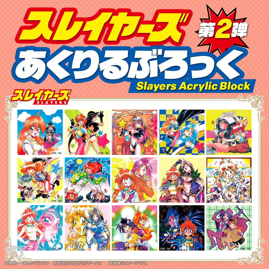 ボークス ホビー企画室公式 tweet media