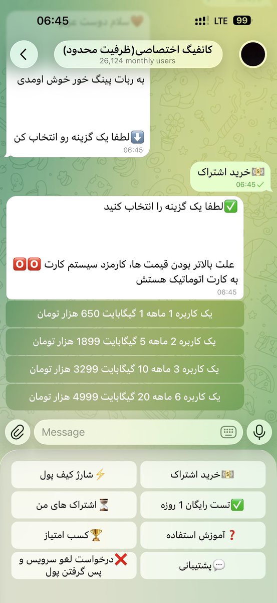 دلستر هلو tweet media
