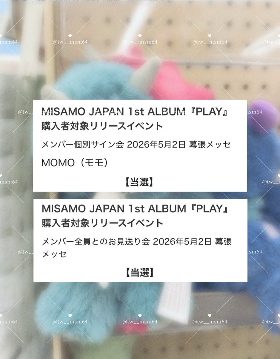 🍑あ ん な 🎀 tweet media