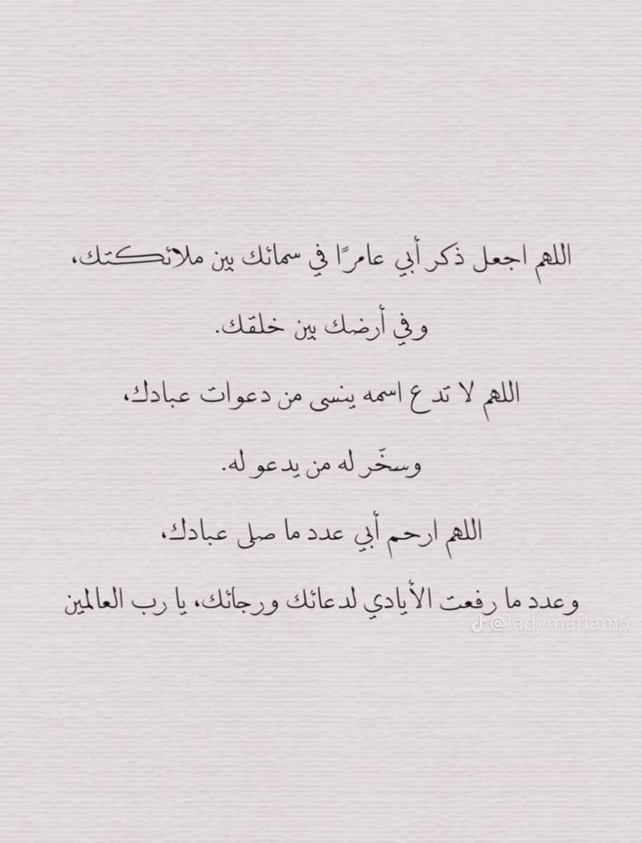 سلامة عبدالله الزيد tweet media