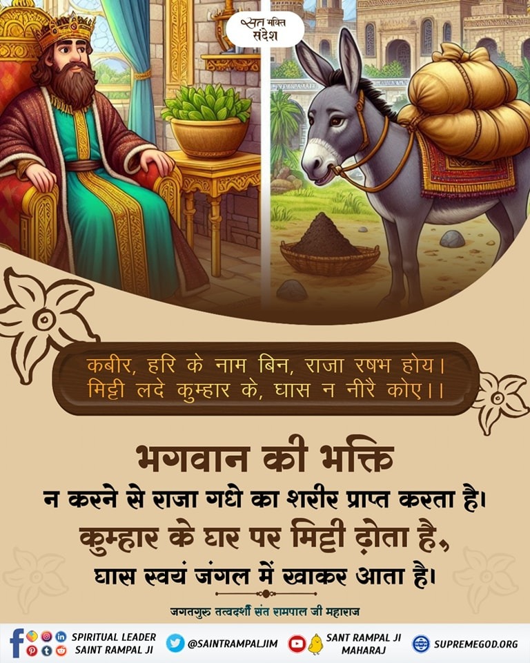 Joginder Singh tweet media