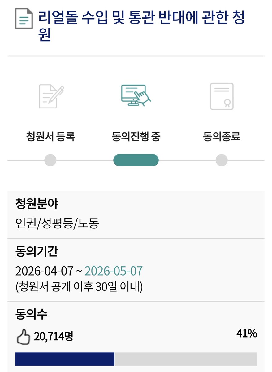 두됴지 tweet media