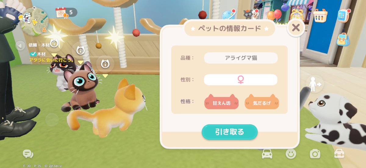 いろ🥺🎆 tweet media