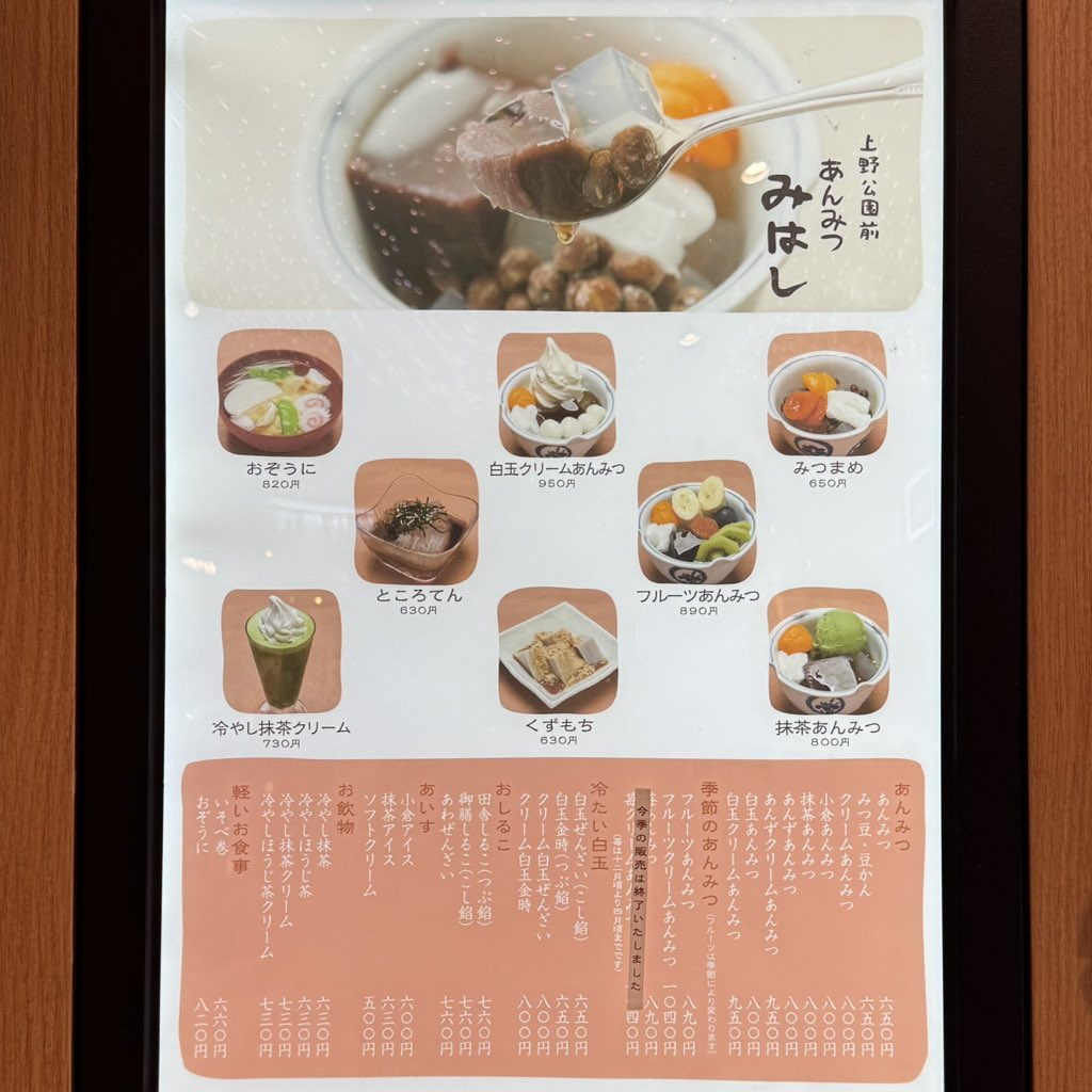 大島ランチ tweet media