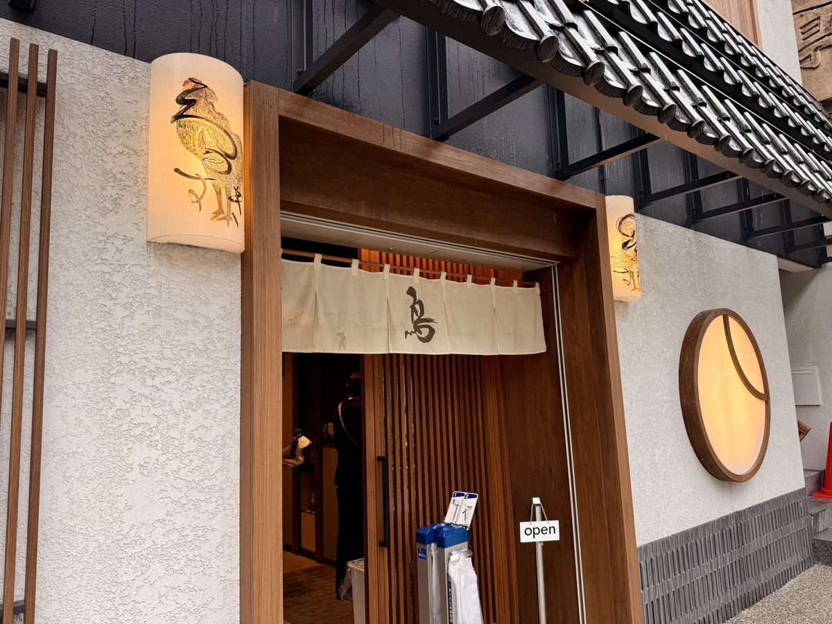 羽二重 tweet media