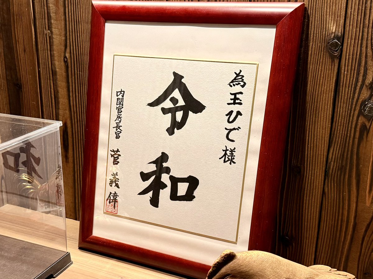 羽二重 tweet media