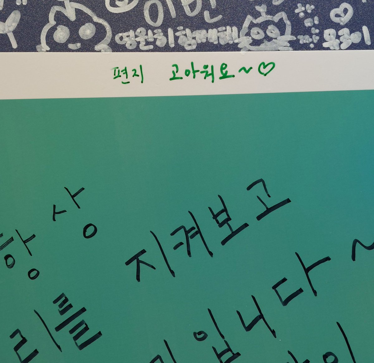 세알😇 tweet media