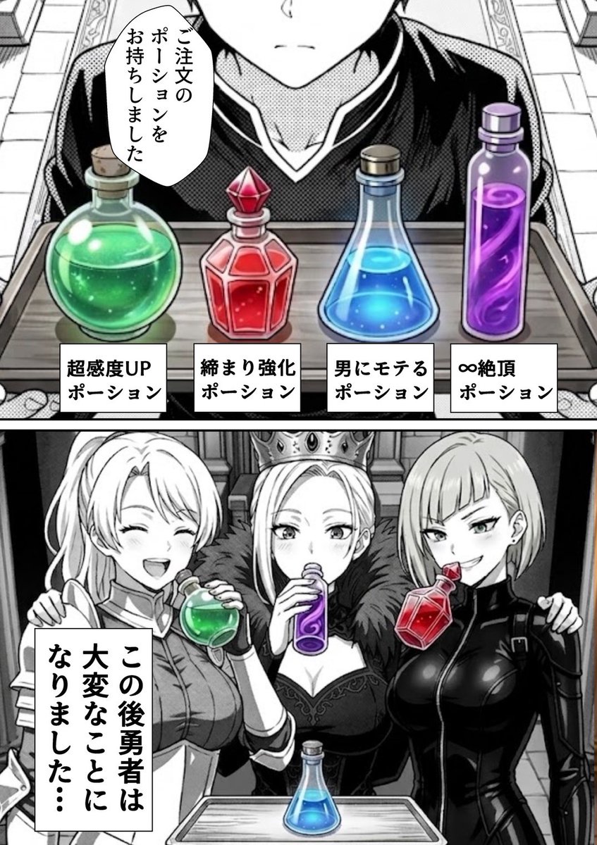 未整理 直人 tweet media