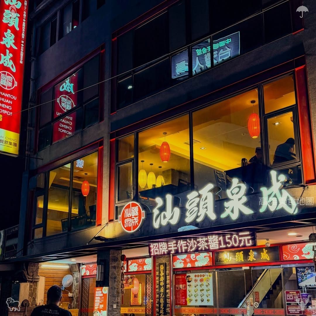 FHS_Bell's tweet photo. Should you require some comfort and healing today, treat yourself to a cup of milk tea—it's a truly delightful and indulgent experience. https://t.co/oCUeX17aDB