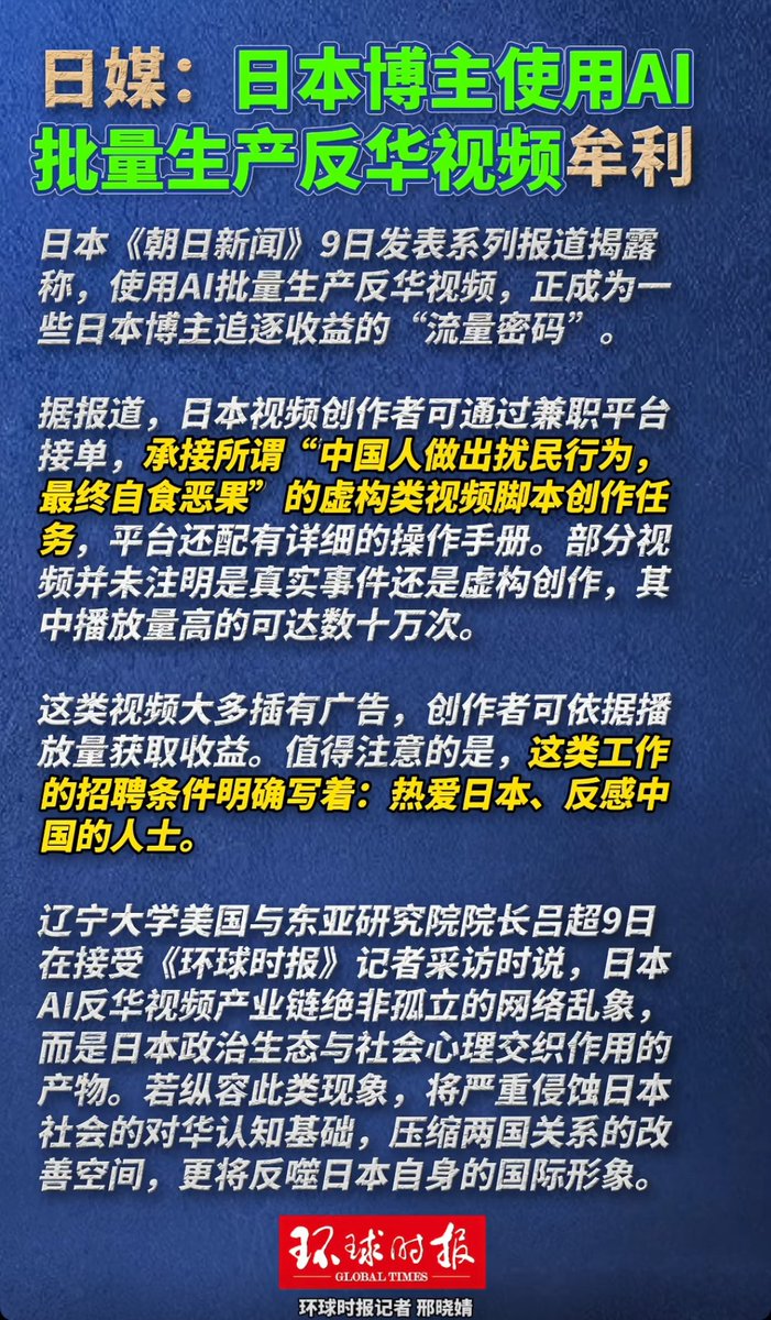 雁过留声 tweet media