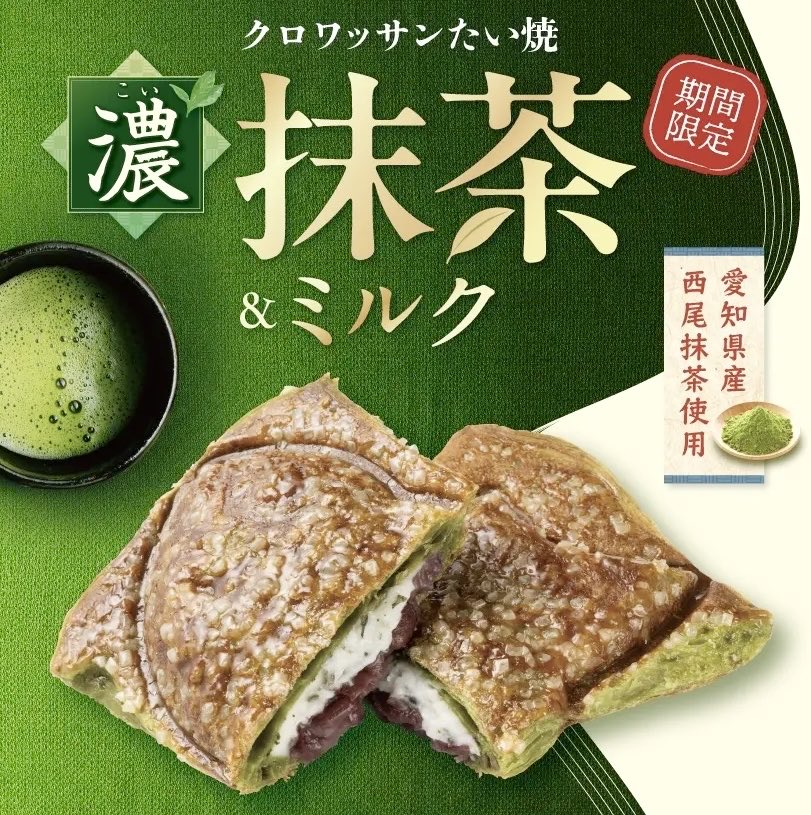 極上のスイーツ tweet media