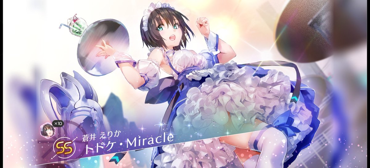 トンサ@つぶやくなまもの tweet media